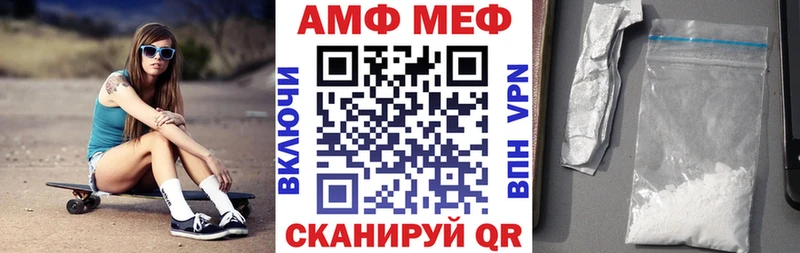 mega вход  Печора  АМФ 98% 