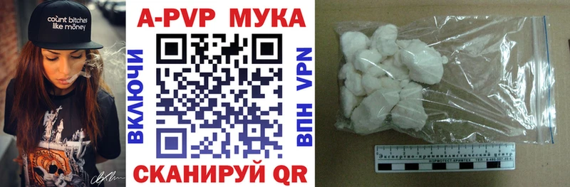 Альфа ПВП VHQ Печора