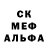 Бутират GHB dabs141