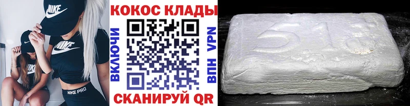 КОКАИН Перу Печора