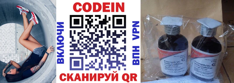 маркетплейс клад ссылка на мегу ссылки Печора купить наркотик Codein Purple Drank