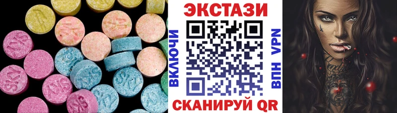 Ecstasy VHQ Печора