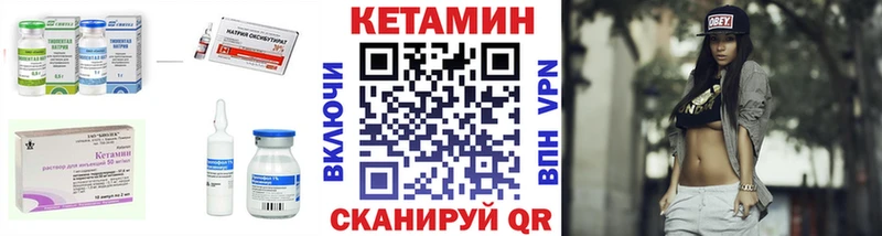 МЕГА ONION  Печора  Кетамин VHQ 