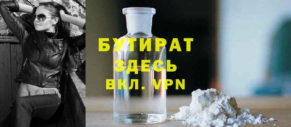 бошки Баксан