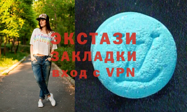 спиды Белокуриха