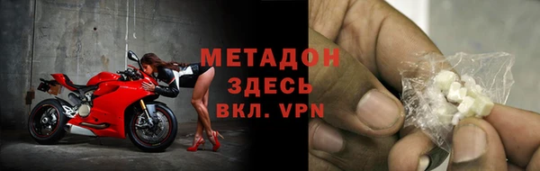 кокаин премиум Белоозёрский