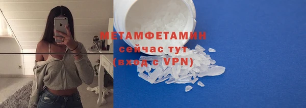 кокаин премиум Белоозёрский