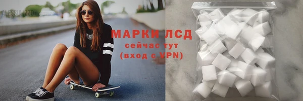 бошки Балахна