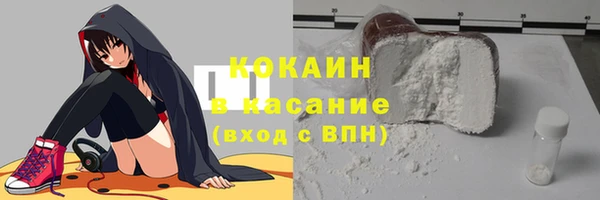 кокаин премиум Белоозёрский