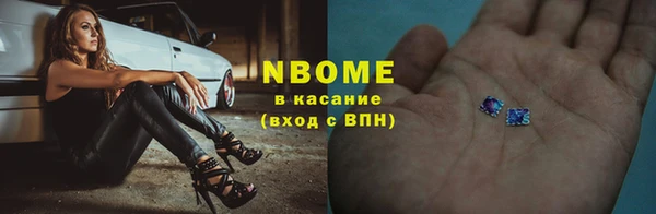 бошки Балахна