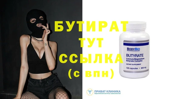 спиды Белокуриха