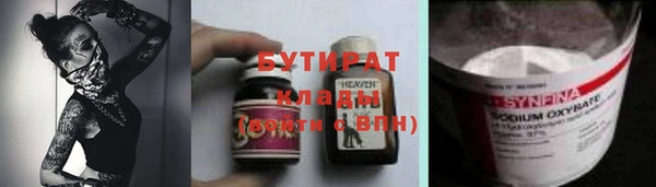 спиды Белокуриха