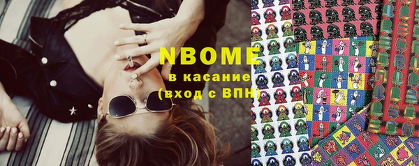 винт Беломорск