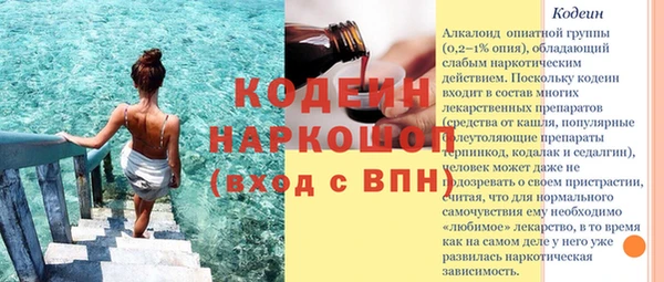спиды Белокуриха