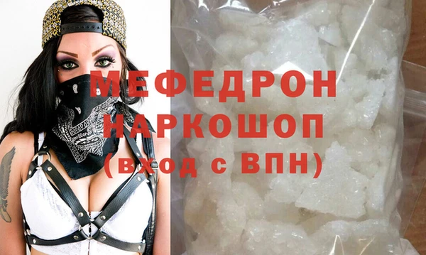 винт Беломорск