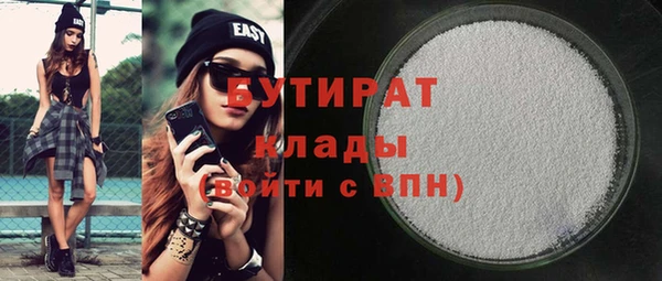 бошки Балахна