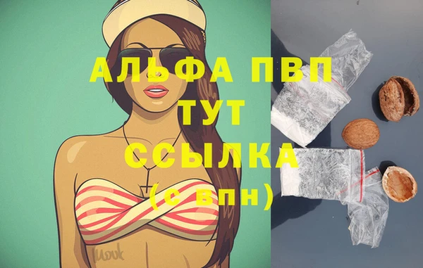 винт Беломорск