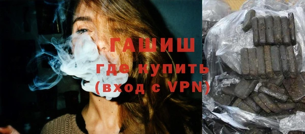 бошки Баксан