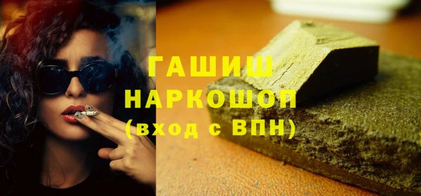 бошки Баксан