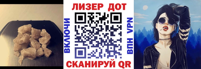 ЛСД экстази кислота  Печора 
