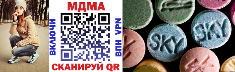 MDMA молли  Печора 
