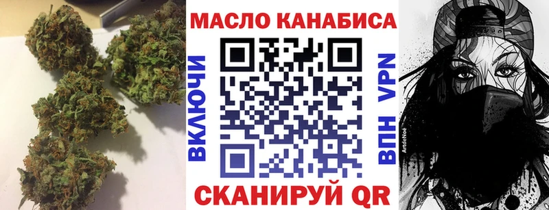 ТГК вейп  Печора 
